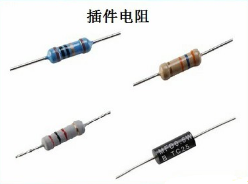 电阻与温度的变化关系