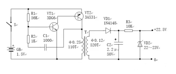 电感直流升压电路